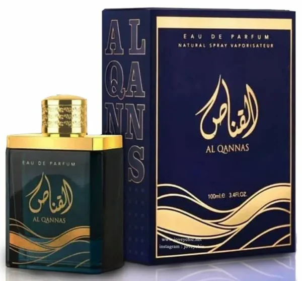 ארד אל זפרן טרדינג אל קאנס א.ד.פ Al Qannas ard zafaran perfume 100ml